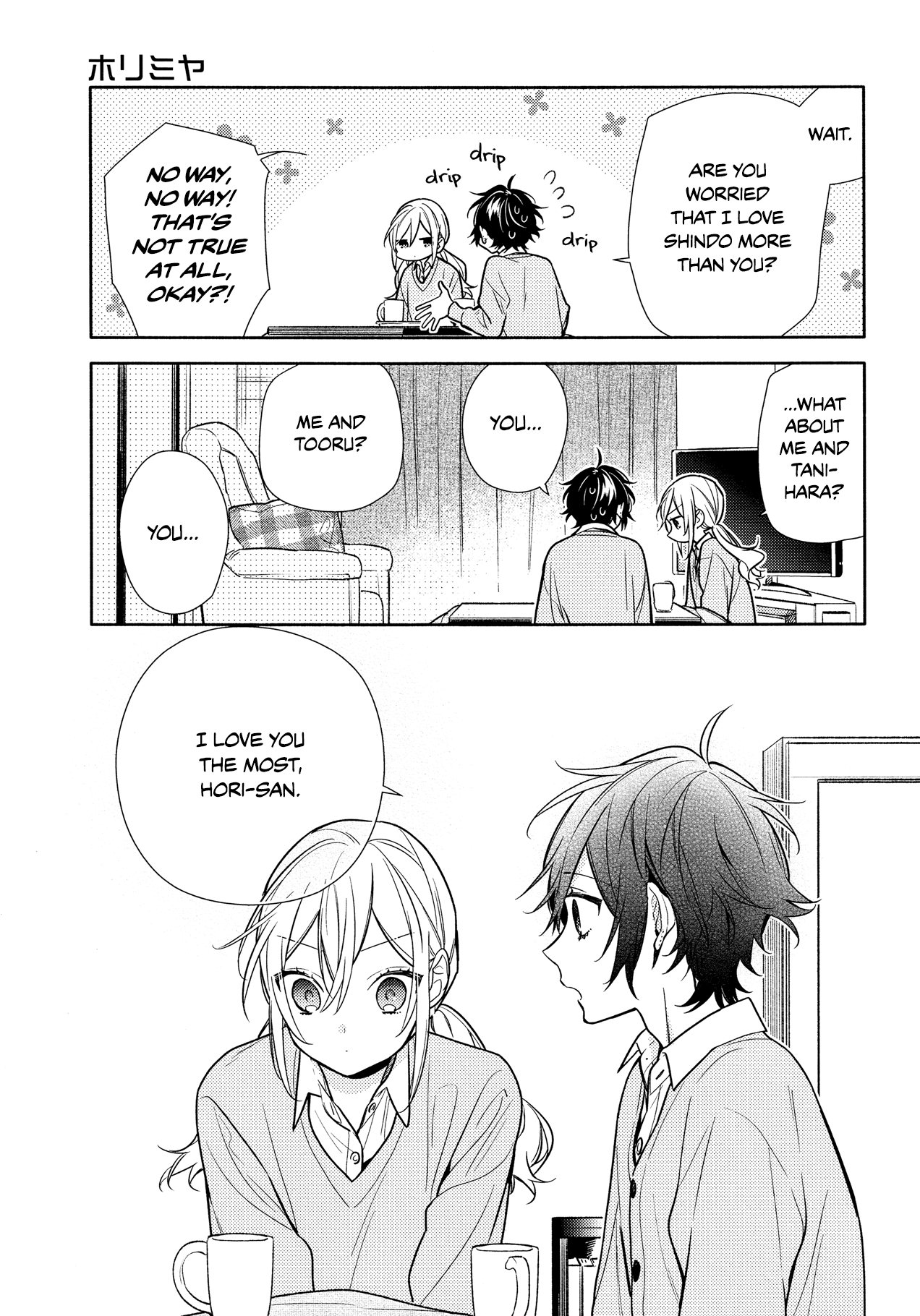 Horimiya, Chapter 109 image 12